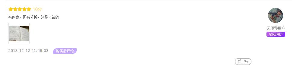 各种出汗症的治疗方法表,出汗太多是什么病的前兆