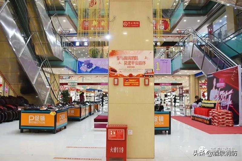 消防站小阵地,消防商场主题宣传阵地