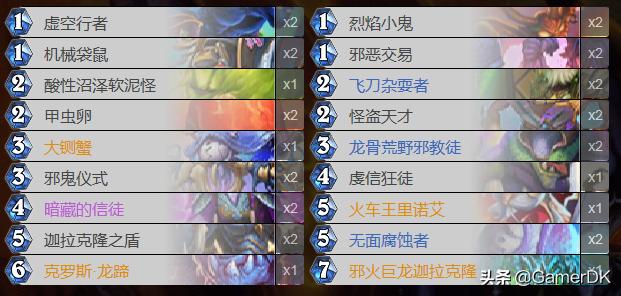 炉石巨龙降临萨满卡组,炉石传说巨龙降临