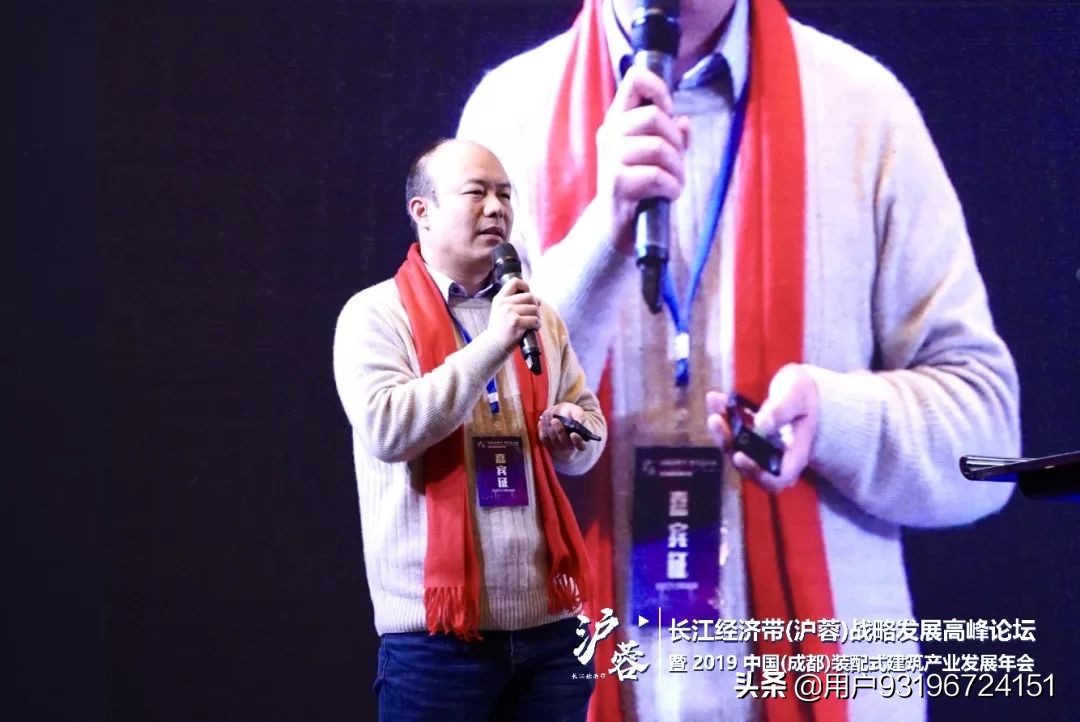 2024中国成都产业大会,四川装配式建筑发展