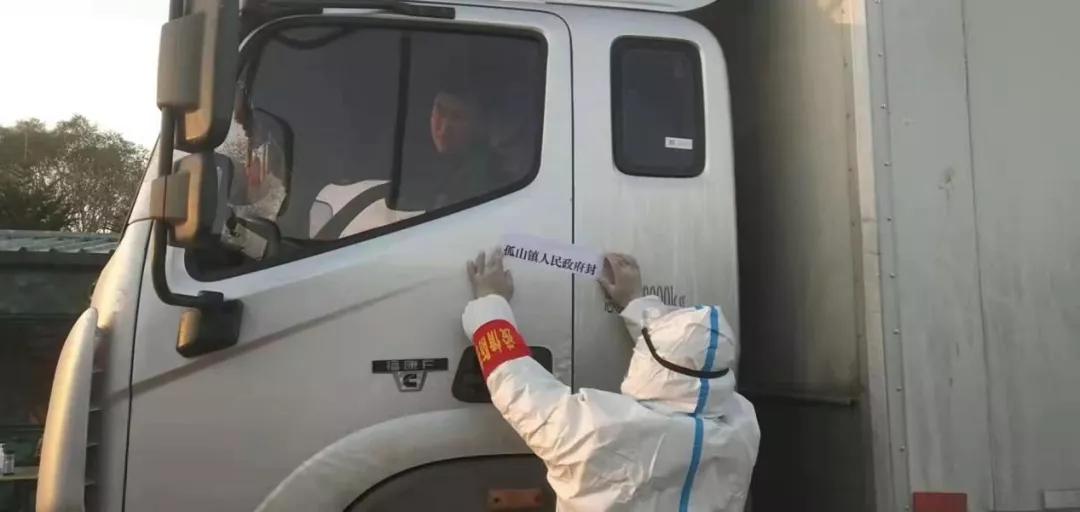 东港市疫情防控管控区明细表,东港疫情防控工作方案