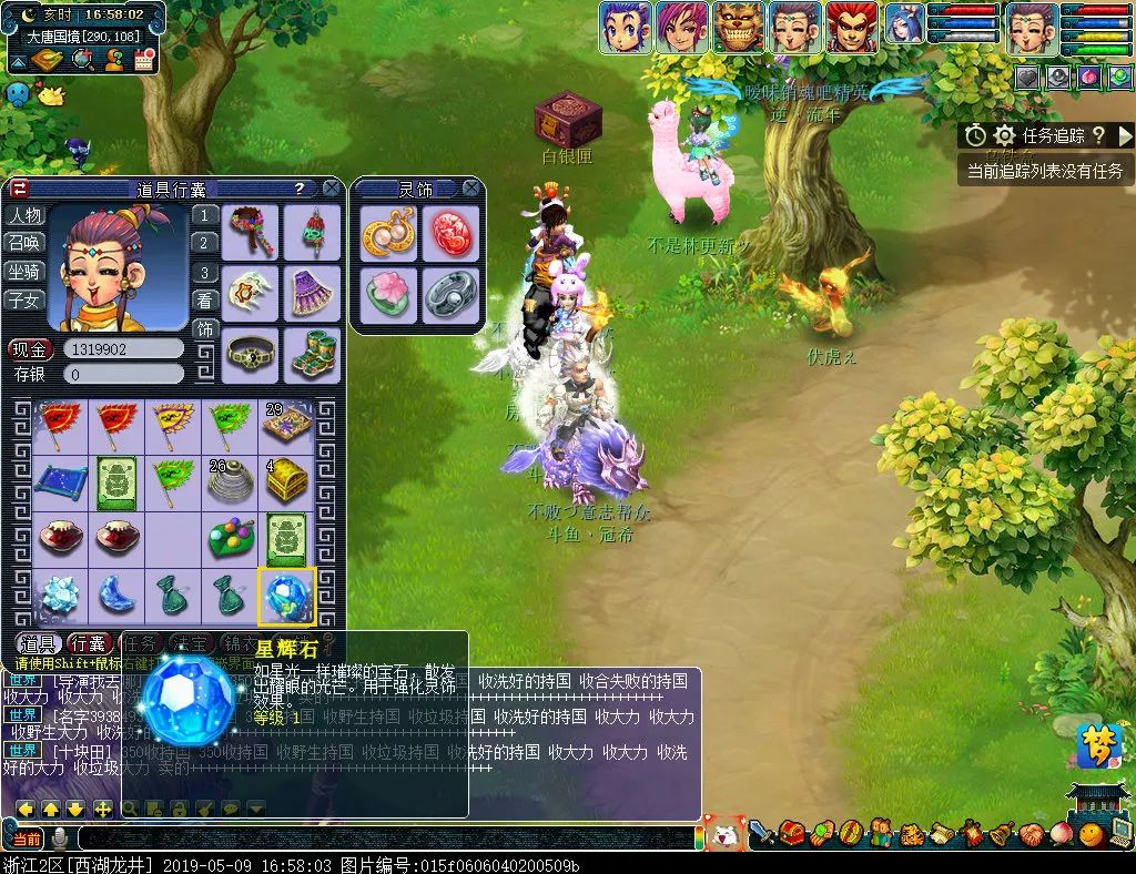 梦幻西游109无底洞五开宝宝配置,梦幻西游无底洞129套装