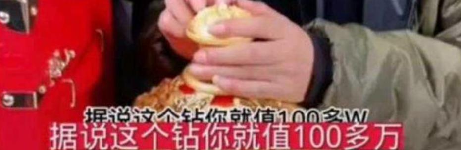 潘长江卖酒截图,潘长江谈翻车事件