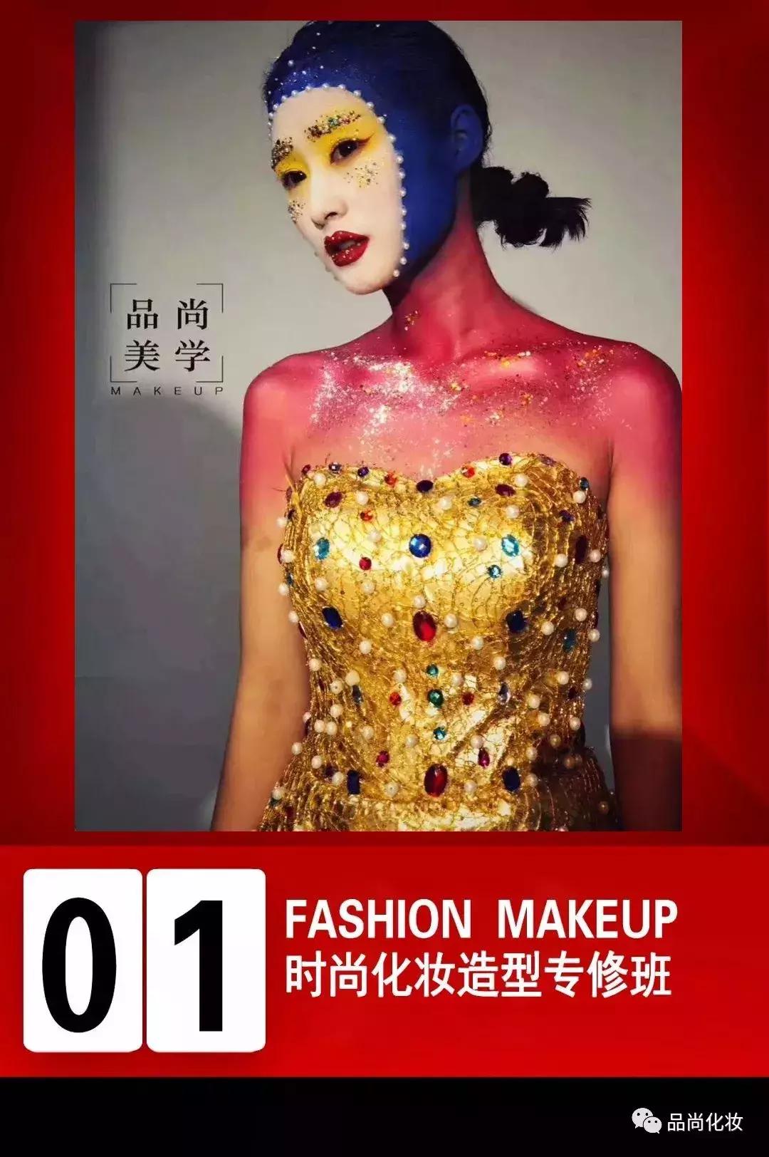 开学季促销活动培训机构,开学季艺术培训机构活动