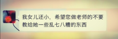 对孩子性教育的尺度怎么把握,学校该不该对学生从小进行性教育