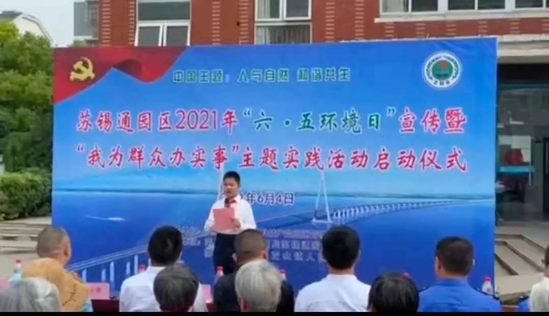 开展六五环境日宣传活动,工业园区六五环境日活动方案