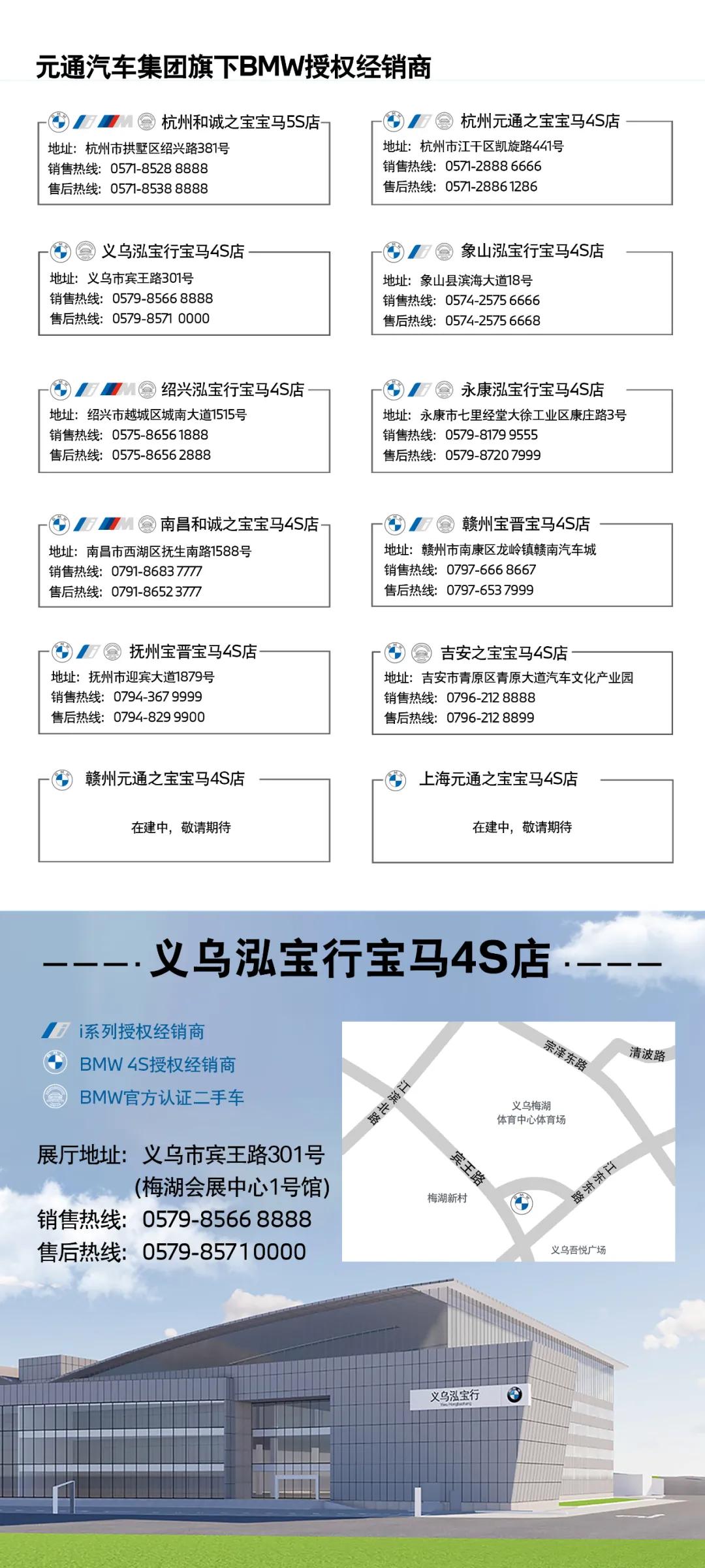 bmw杯高尔夫球赛世界总决赛,2022年bmw杯高尔夫球赛东莞站