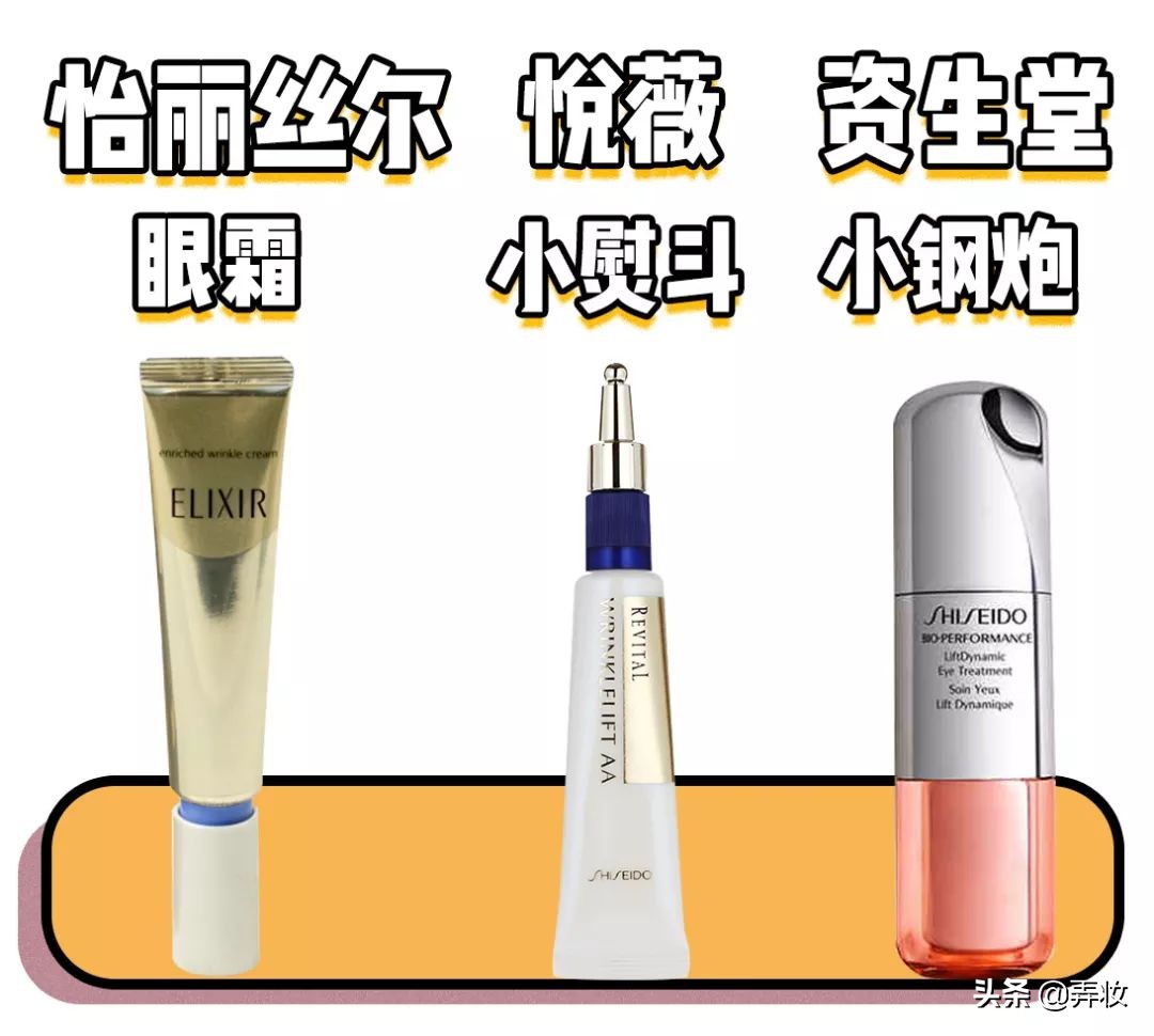 海蓝之谜三款眼霜哪款去皱最好,防过敏去皱紧致眼霜便宜又好用