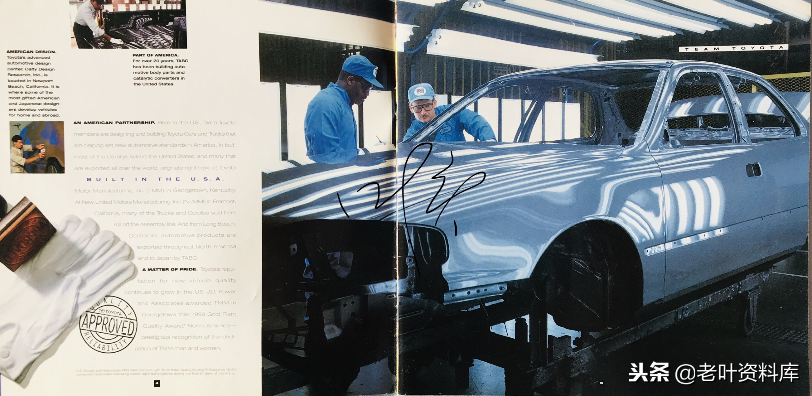 1994年丰田佳美,美版丰田佳美多少钱