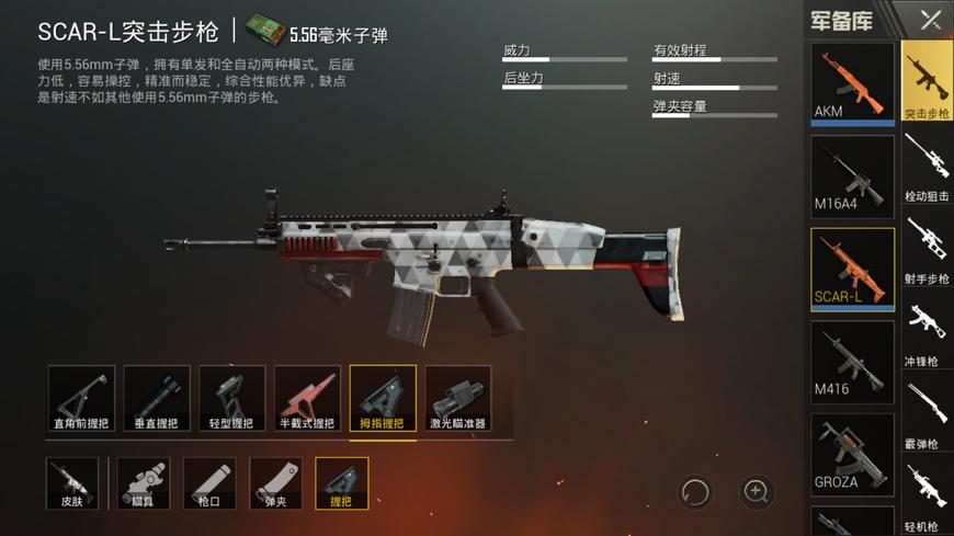 刺激战场吃鸡键位怎么调最好,刺激战场吃鸡键位设置最佳