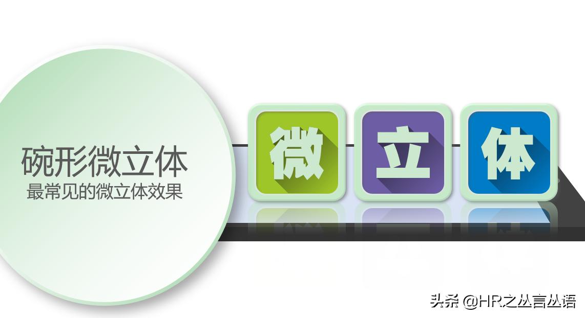 职场生存干不过写ppt怎么办,职场人不会做ppt怎么办