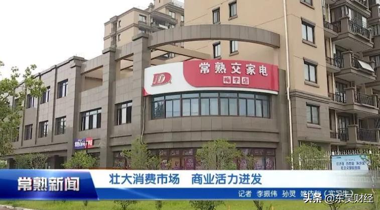 苏州写字楼观察,商业观察