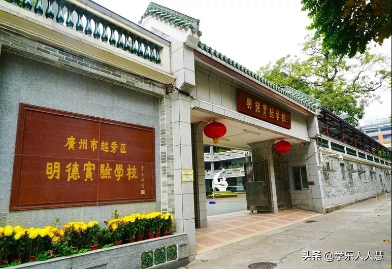 华师附中2024招生简章,二中应元增城