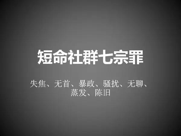 社群建群技巧有哪些方面,社群建群操作流程