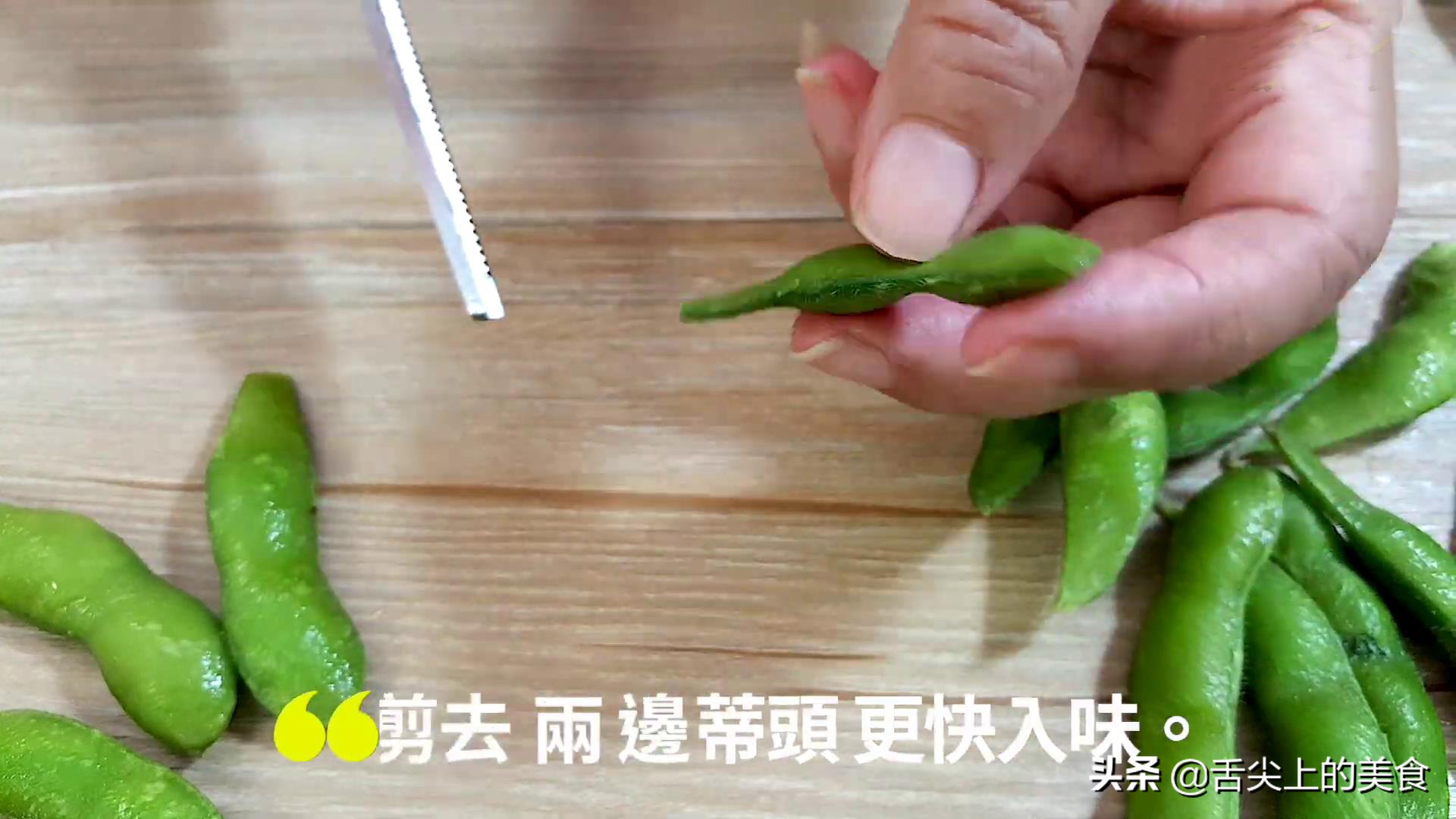 好吃简单的毛豆做法,好吃的毛豆做法小视频