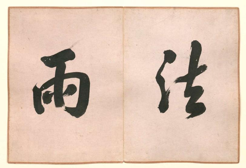 周叔迦佛学论著全集,周叔迦中国佛教史