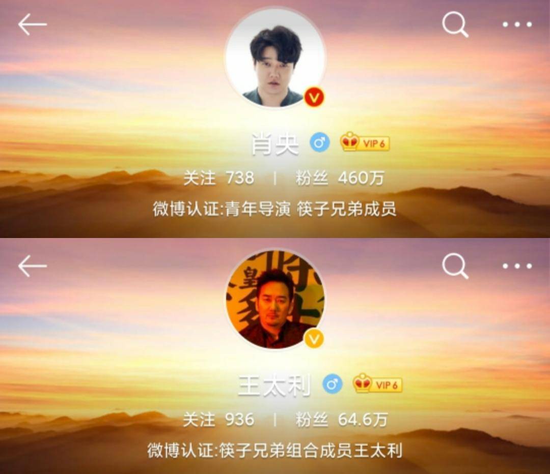 筷子兄弟肖央和王太利谁更火,筷子兄弟肖央王太利现状