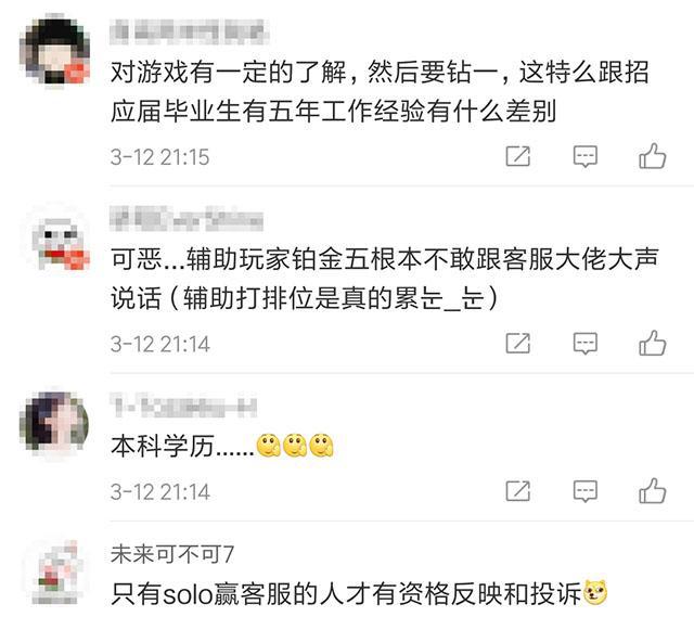 英雄联盟招募客服条件要求,英雄联盟官方招募客服在哪