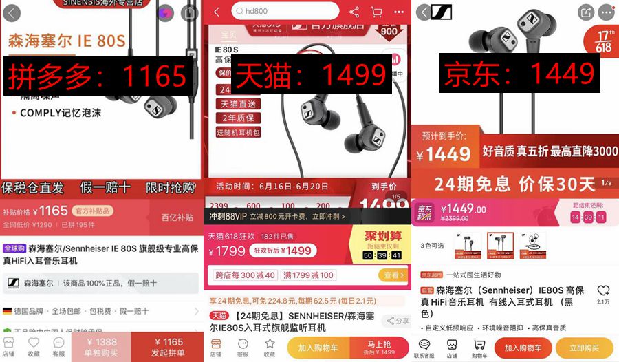 618怎样买合算,618哪天买最划算