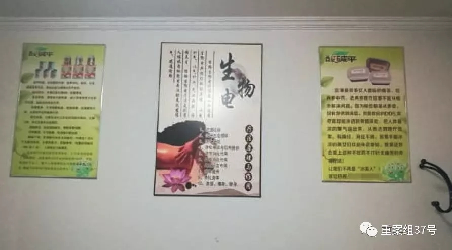 华林酸碱平涉嫌传销被查,华林集团是传销公司吗