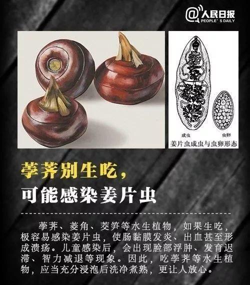 小孩子睫毛感染阴虱,杭州六岁孩子睫毛长阴虱