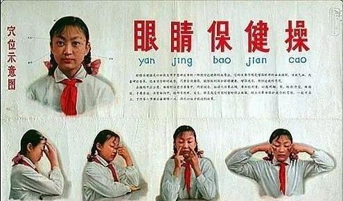 高度近视还有必要护眼吗,中国近视600度以上的人多吗