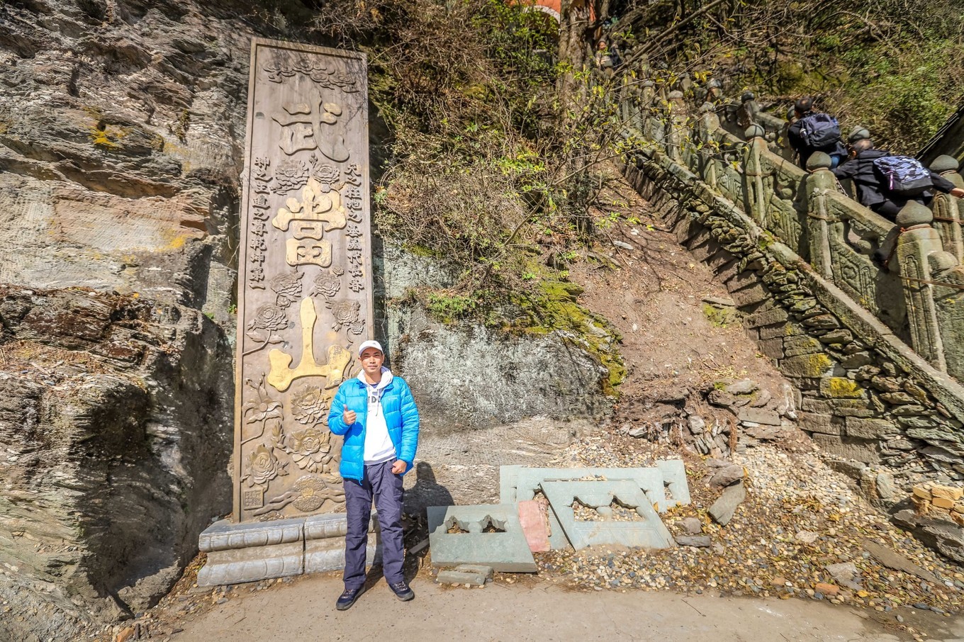 中国的世界文化遗产武当山金顶,悬崖绝壁山水画