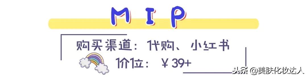 实名心动！男生的化妆品居然比女生的还要精致，我要统统拿来用