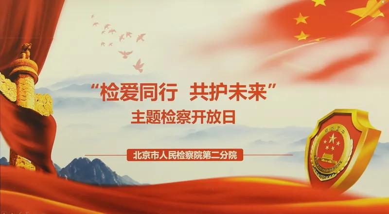 我为群众办实事监督检查,我为群众办实事健康筛查暖民心