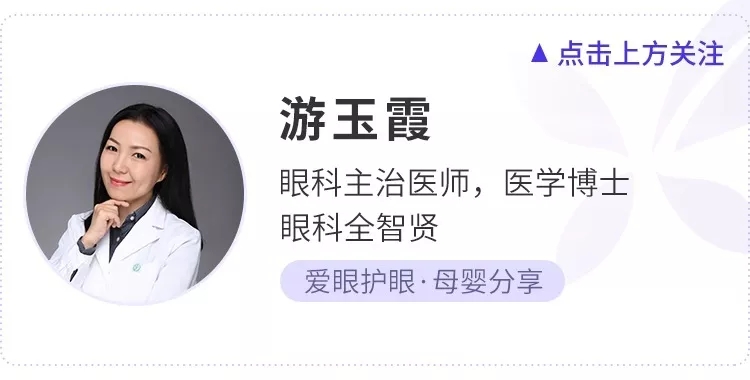 戴上隐形眼镜但是找不到了,隐形眼镜没有摘但是找不到了