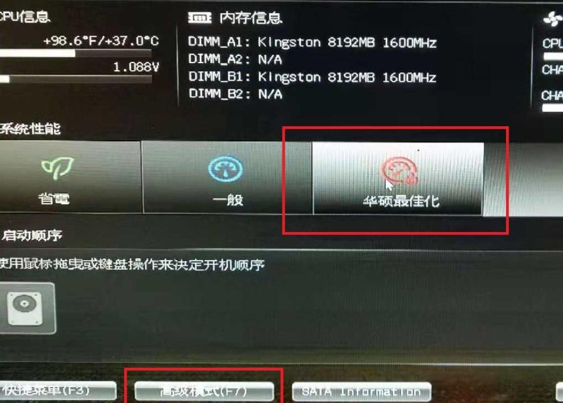 电脑如何告别卡顿掉帧,原来电脑帧数很高突然掉帧卡顿