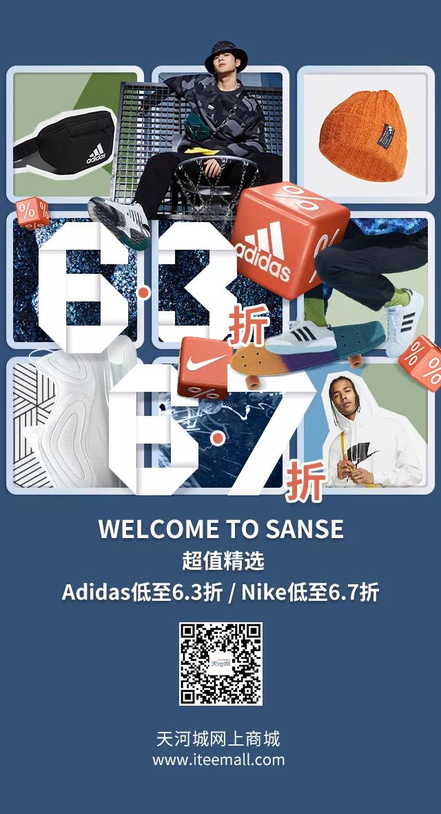 adidas清仓区低至5折额外7折,adidas爆款直降百款全场5-6.9折