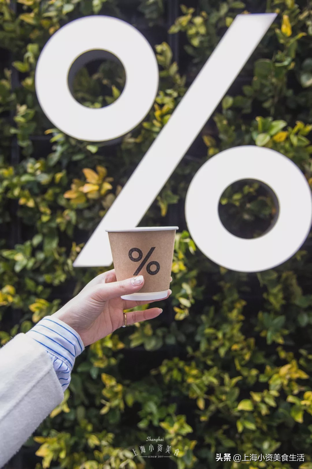 上海人的消费习惯,当代上海人的饮食习惯