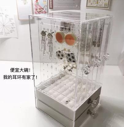 3ce冰箱怎么获得,3ce冰箱收纳盒