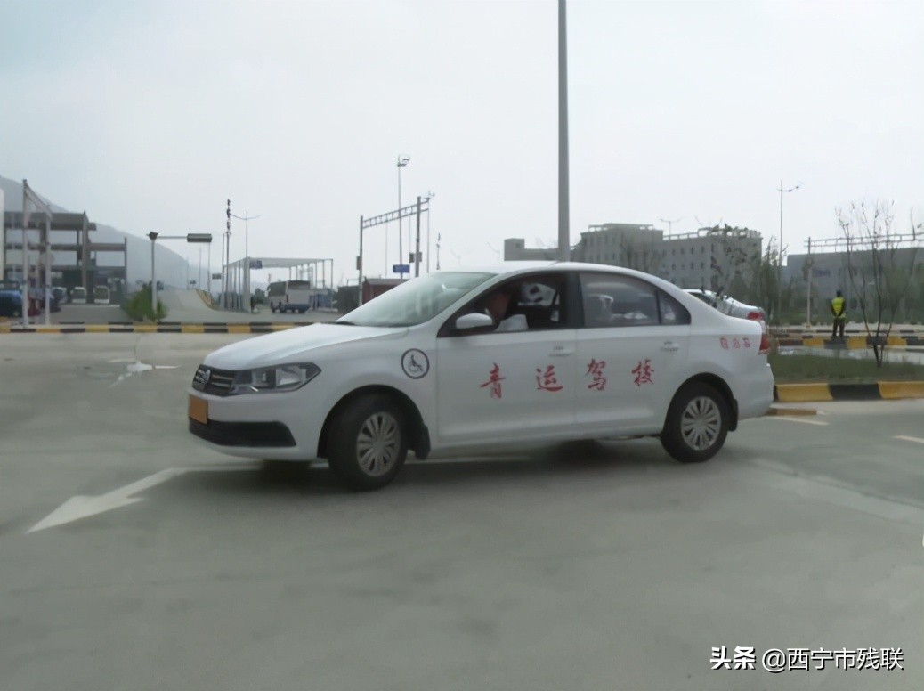残疾人培训最新消息,西宁残疾人驾驶证怎么办理
