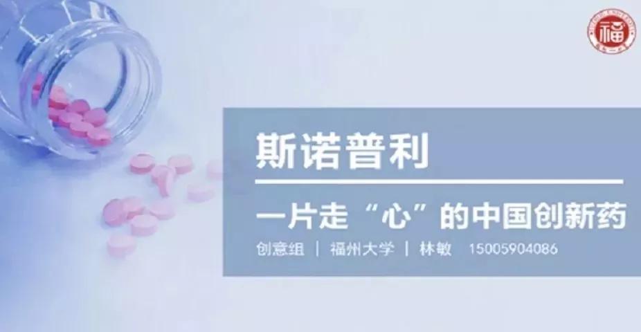 互联网大学生创新创业大赛进程,互联网大学生创新创业大赛内容