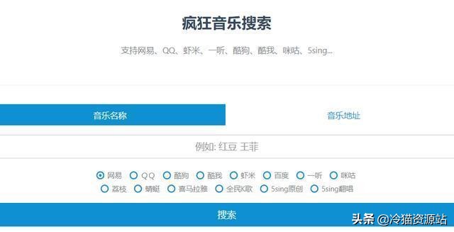 最良心资源推荐,建议收藏的资源
