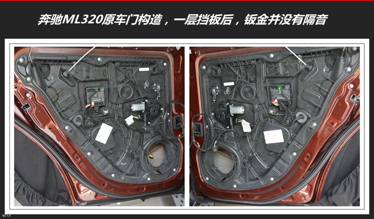 奔驰ml300改音响,奔驰320音响更换