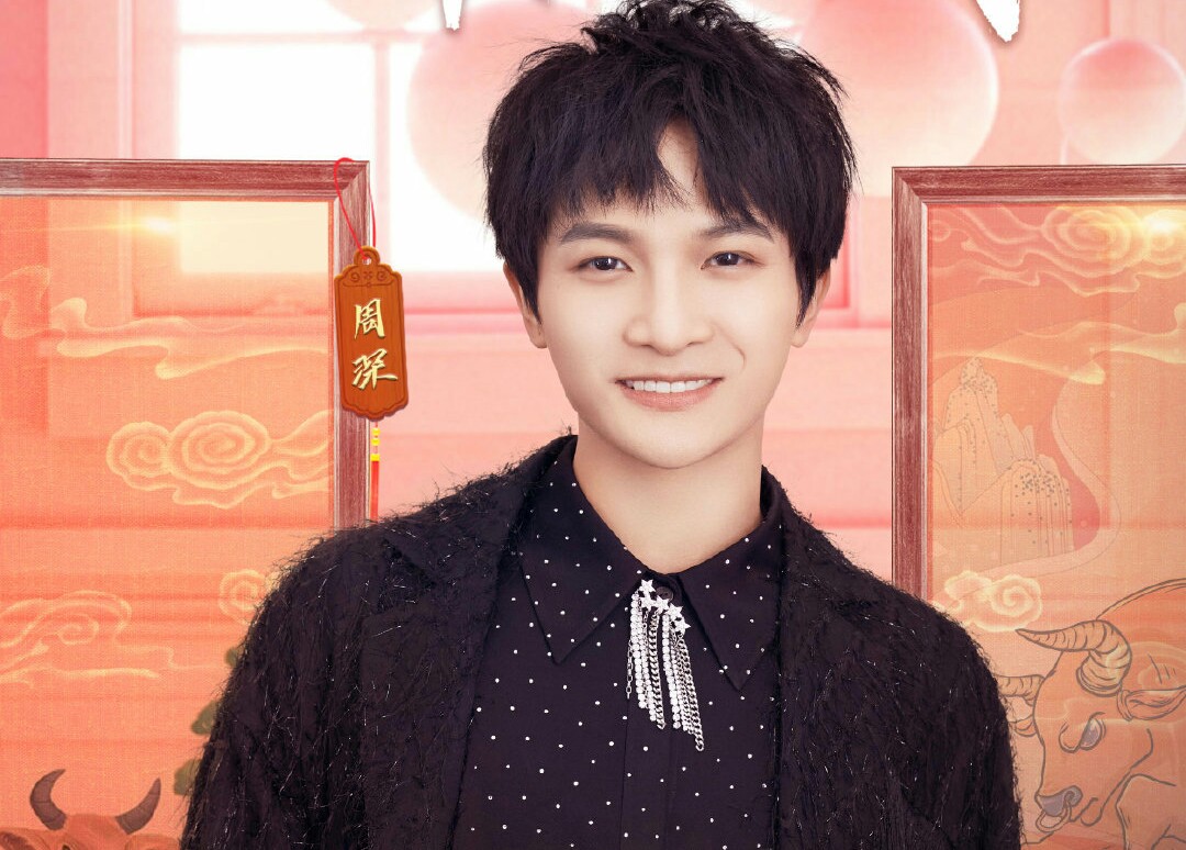 布丁凡尔赛式追星:一直喜欢宝藏男孩周深,他的天籁之音深得我心