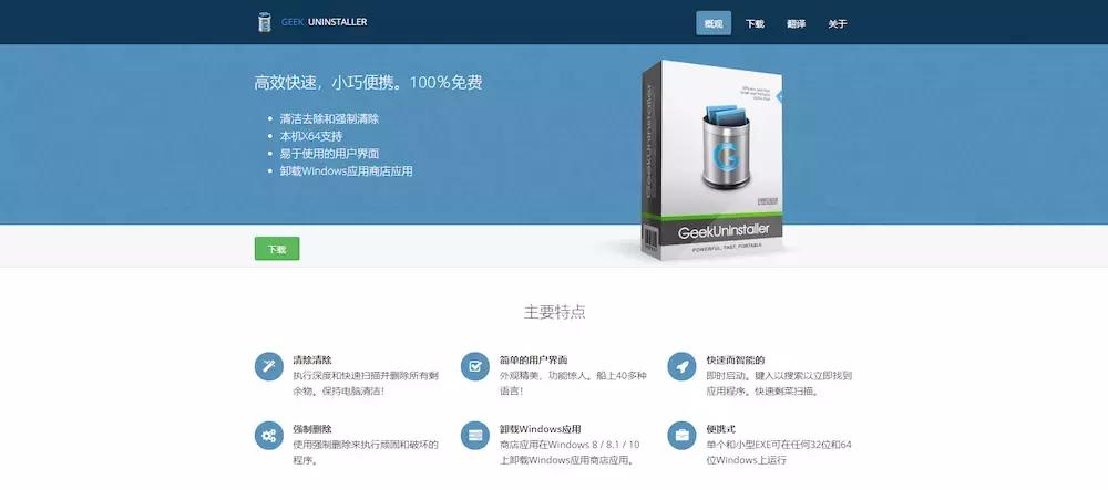 win10电脑下软件用哪个工具好,电脑win10必备5个实用好软件
