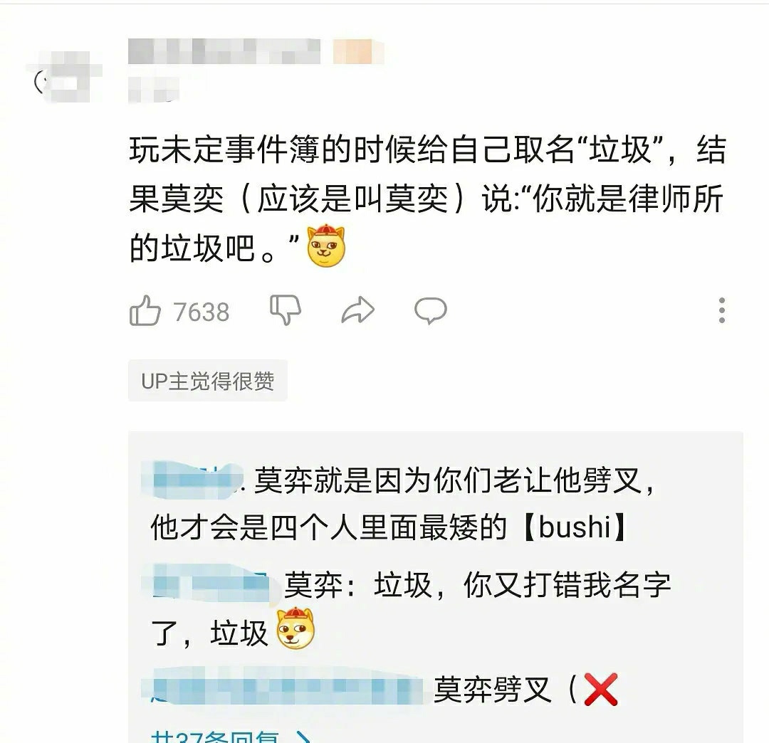 那些令人搞笑的游戏id,有什么比较有意思或搞笑的游戏id