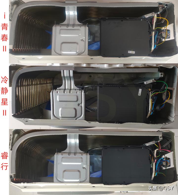 美的空调冷静星2拆机评测,美的冷静星2代和睿行哪款好