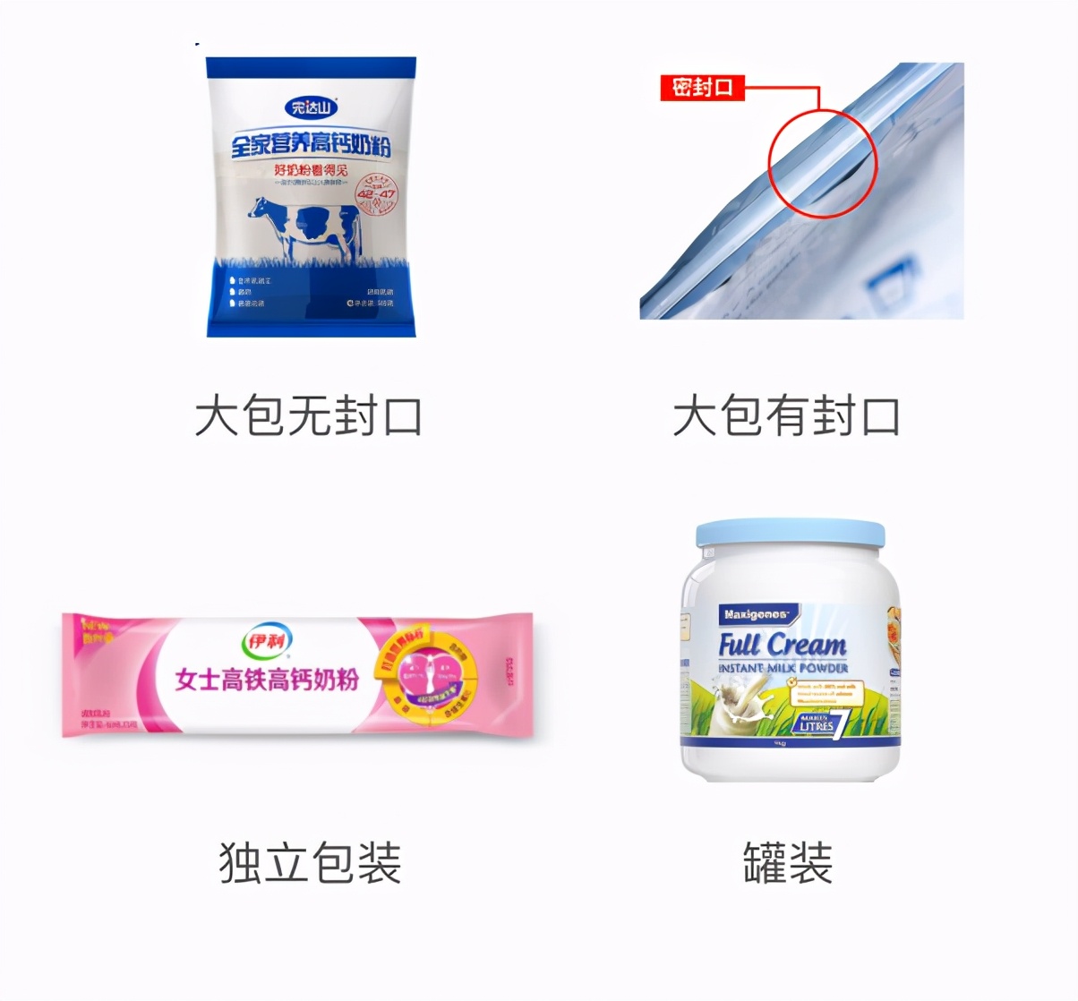 儿童牛奶6-12岁营养高奶粉测评,17岁奶粉口碑最好的前十名