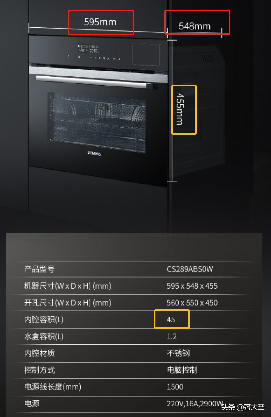 什么样的嵌入式蒸烤箱好用,蒸烤箱半嵌入式和全嵌入式区别