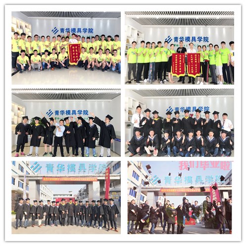 UG冲压模具设计培训班多少钱,线上学ug五金模具设计