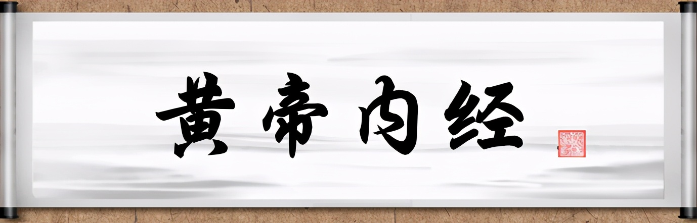 心肾不交与三焦不通区别,易经讲心肾不交