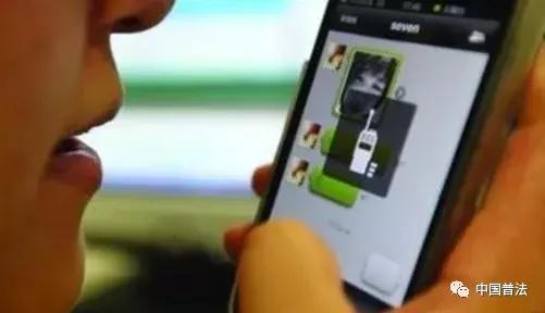 这样发微信危险！80后女研究因此获刑！