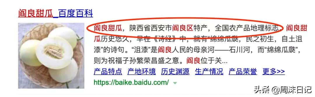 不甜不要钱！白玉甜瓜火了，脆嫩香甜多汁！全家老小都爱吃