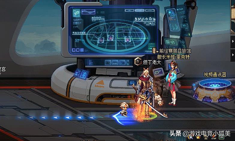 dnf刃影太刀武器幻化什么好看,dnf刃影武器装扮选多少级技能