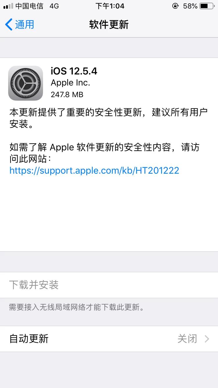 爱疯6值得买么,爱疯六还值得入手吗